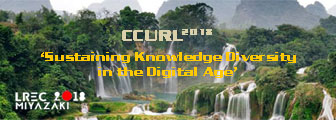 CCURL 2018 Logo